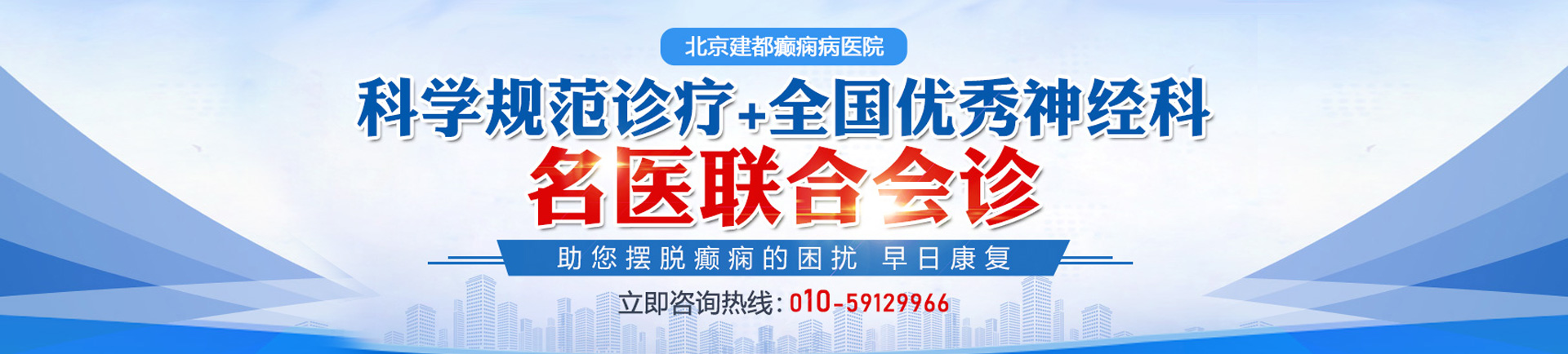 日本女人的BB让人操北京癫痫病医院哪家最好